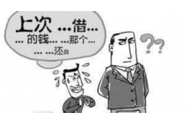 大兴安岭融资清欠服务